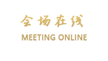 北海巴伐利亚酒店